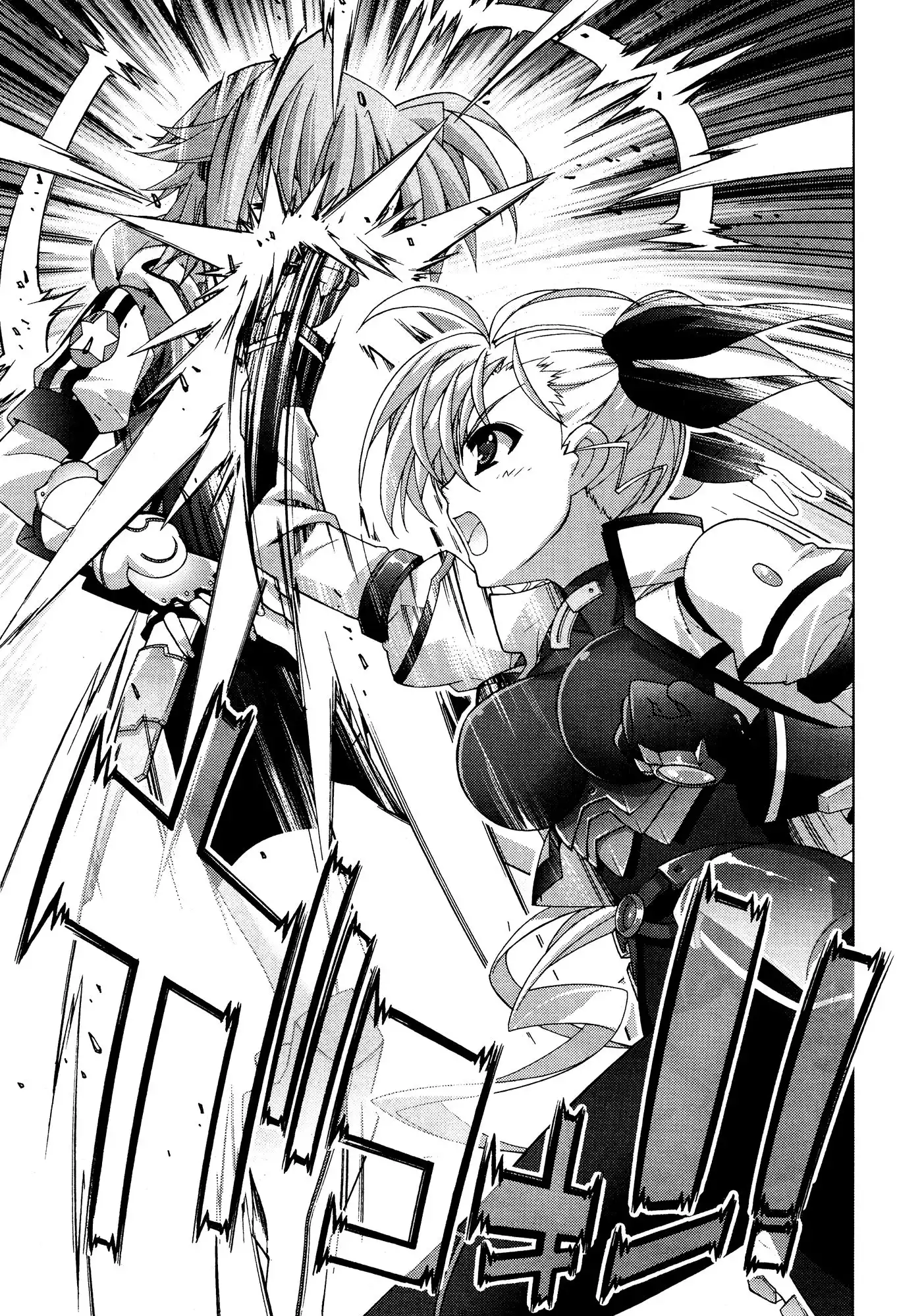 Mahou Shoujo Lyrical Nanoha - Vivid Chapter 32 16